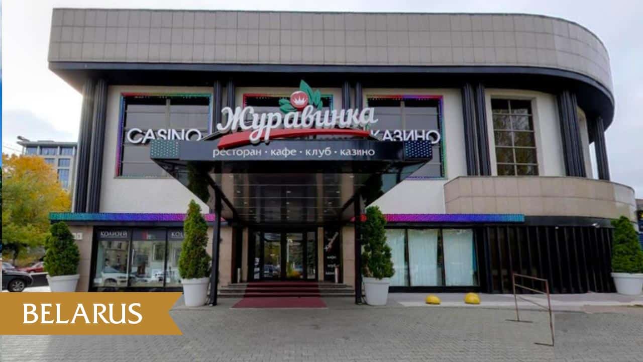 This a picture of the exterior of Juravinka Princess Casino. Under the picture you can read about the casinos of Belarus, and you can find a list of licensed online casinos, which accept players from the country.