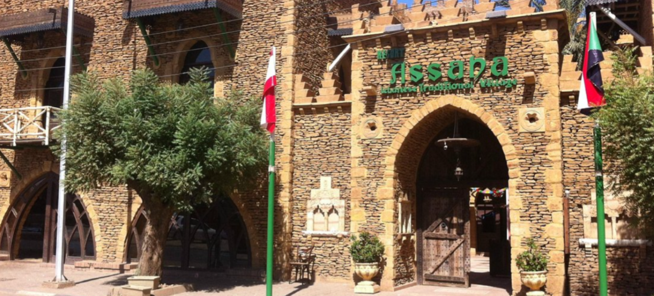 This is a photo of front entrance gate of Assaha Hotel in the capital of the Republic of the Sudan, Khartoum. Under this picture, on this page, you can find a list of all terrestrial Sudanese casinos, info about the legal status of gaming venues, slot halls, their taxation regime, licensing system, and you can find a list of Sudan licensed online casinos, which accept players from the country.